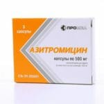 Препарат Азитромицин
