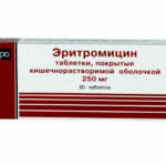 Препарат Эритромицин
